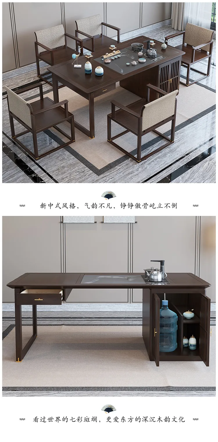 华松居新中式实木茶桌椅组合家用小茶台现代简约 H505-J#(图7)