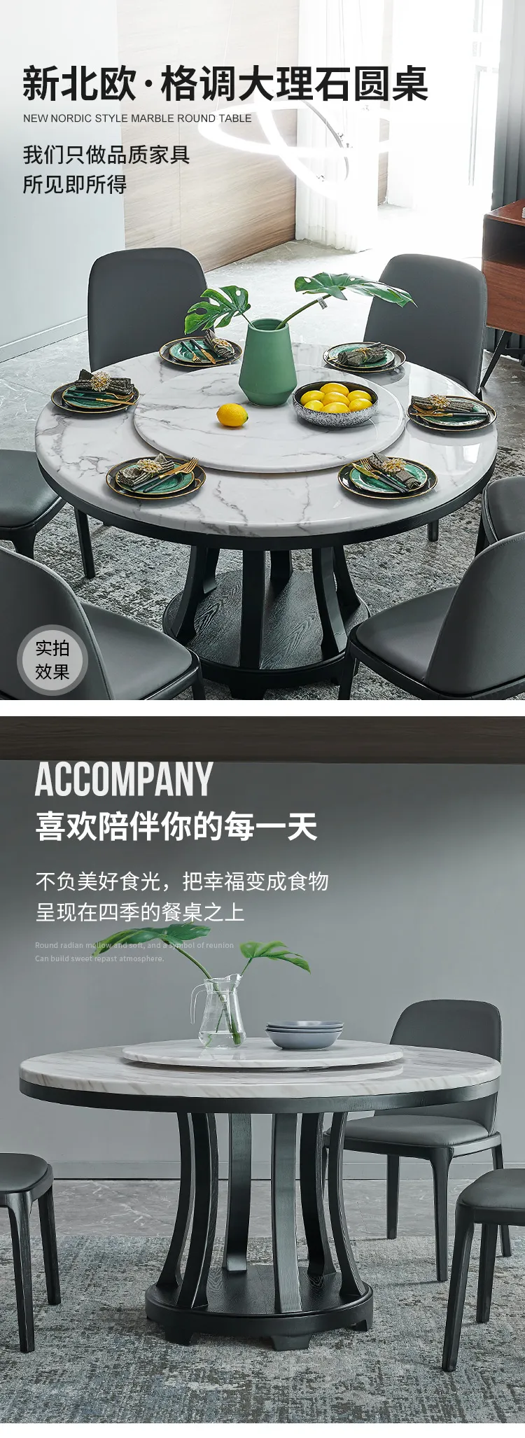 华松居 大理石餐桌椅组合现代简约实木饭桌 CT6020-29#(图1)