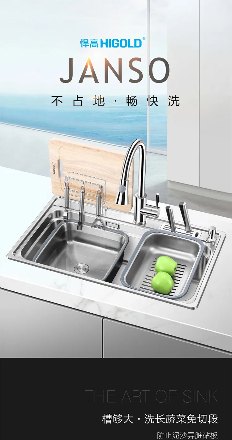 悍高五金 HIGOLD/悍高厨房家用拉伸水槽304不锈钢单槽加厚水池洗(图1)