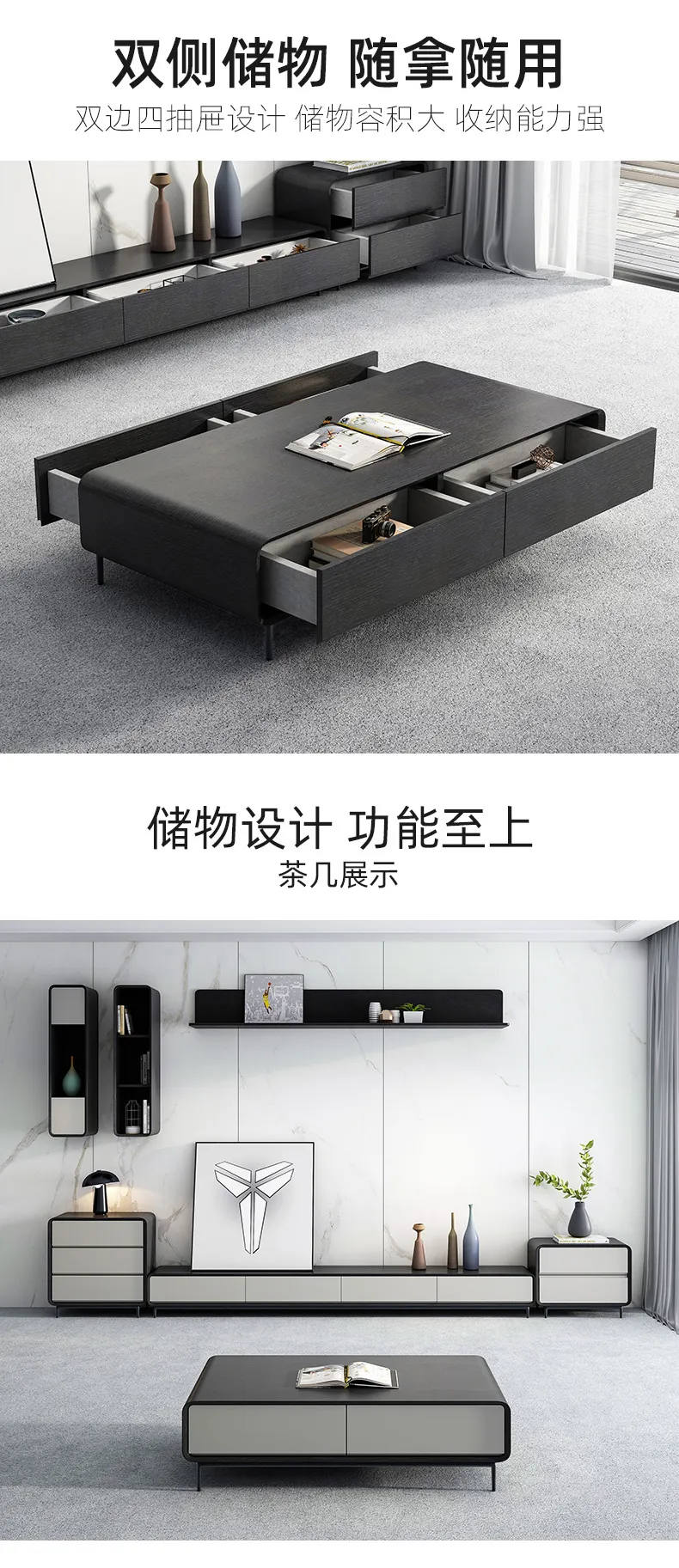 华松居 现代小户型客厅意式简约电视柜茶几组合家具 5093-33(图6)