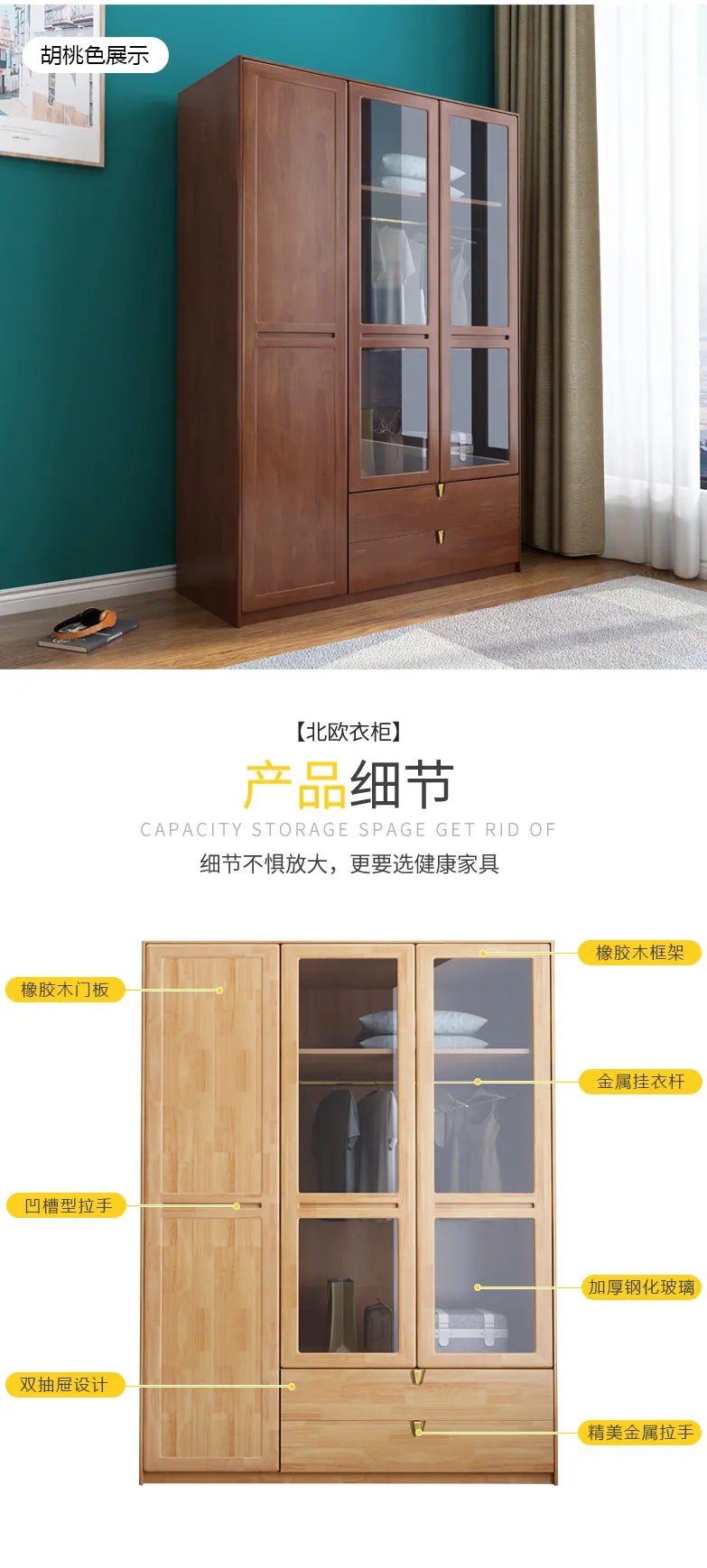 华松居 玻璃门实木衣柜家用卧室现代简约木质衣橱 JY-03-C(图3)
