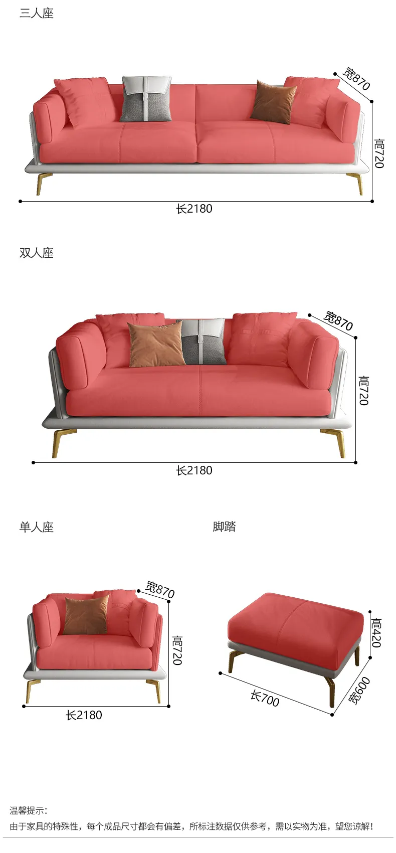 帆晨美家 轻奢真皮沙发组合小户型客厅休闲沙发 gs26s(图22)