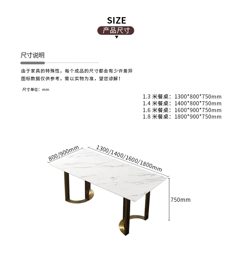 现代海马 北欧大理石长方形餐桌椅饭桌轻奢家用小户型现代简约进口岩板餐桌 z14(图17)