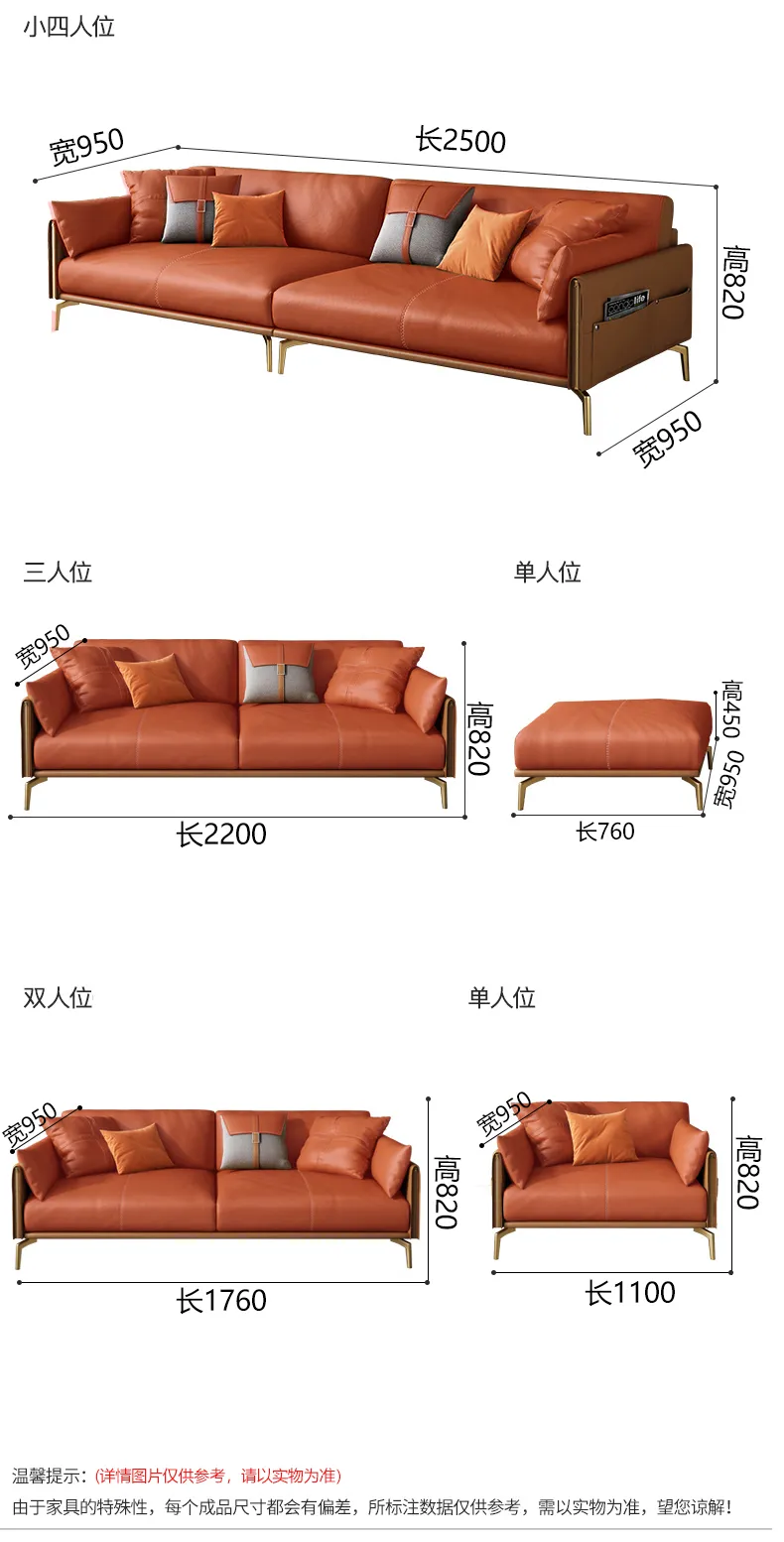 帆晨美家 现代轻奢真皮沙发客厅1+2+3沙发组合 多位转角贵妃沙发 gs50ps(图23)