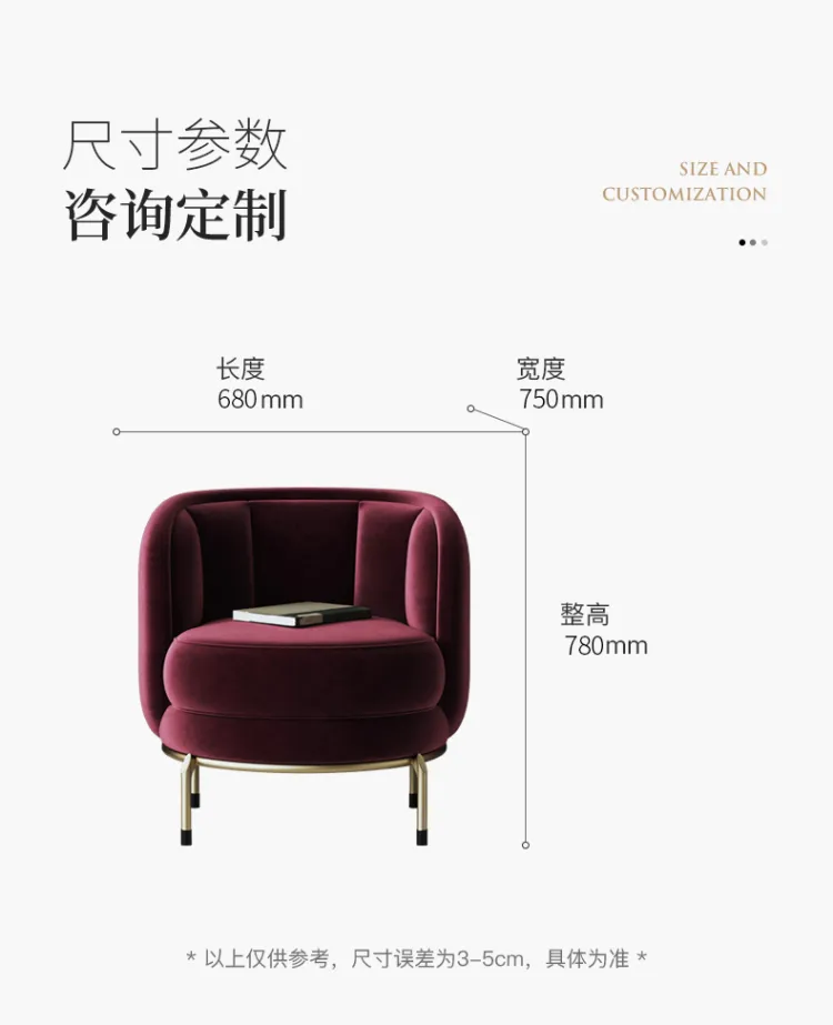 洛品家具 轻奢休闲椅简约个性设计师款沙发椅 YX-092(图15)