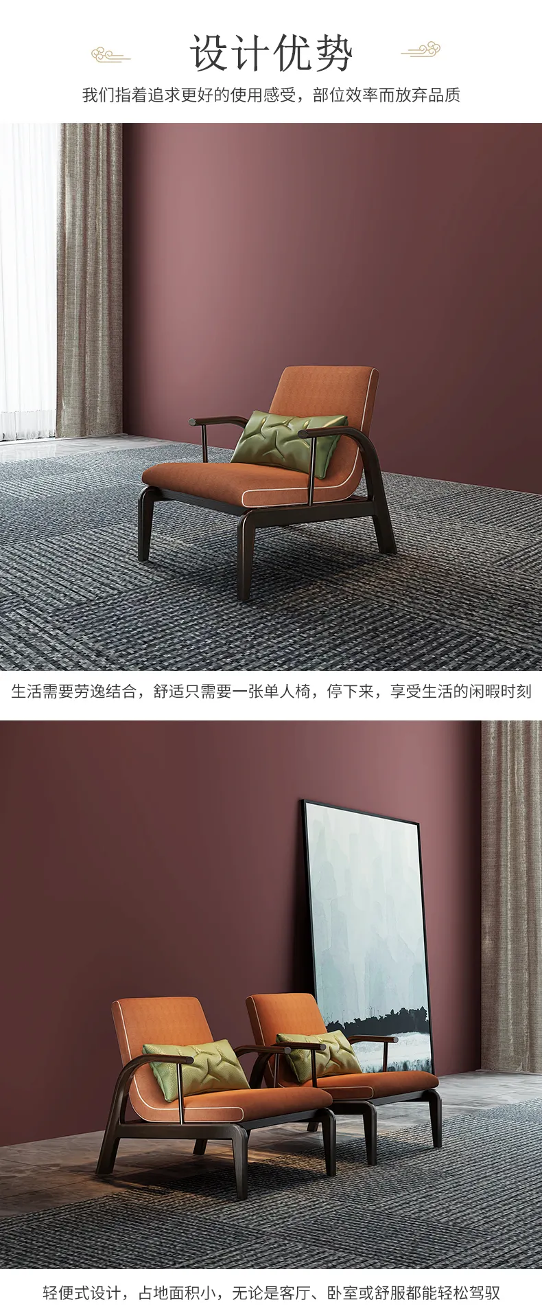 华松居 新中式实木躺椅轻奢懒人小沙发椅 370-1#迎来休闲椅(图3)