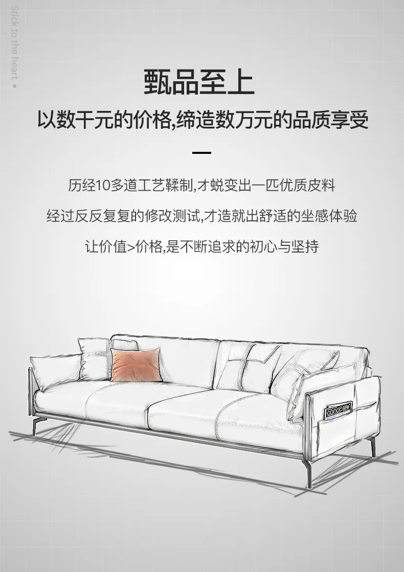 帆晨美家 现代轻奢真皮沙发客厅1+2+3沙发组合 多位转角贵妃沙发 gs50ps(图2)