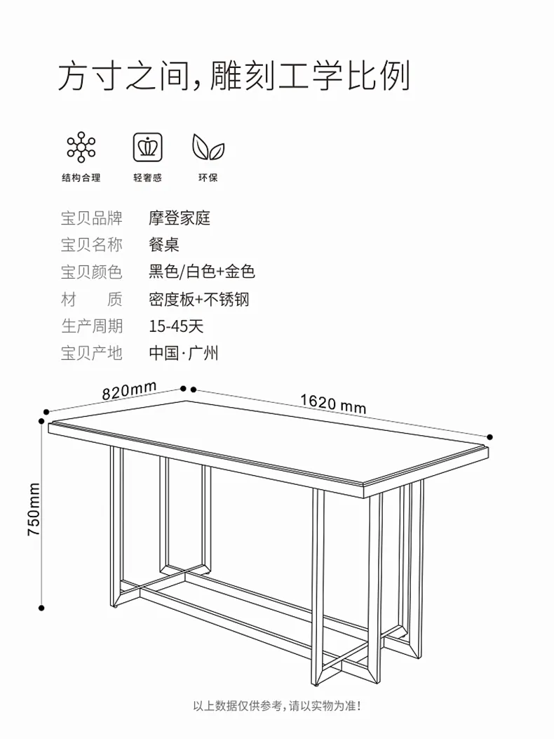 摩登家庭 港式轻奢玻璃烤漆餐桌不锈钢电镀钛金 M01CZ(图10)