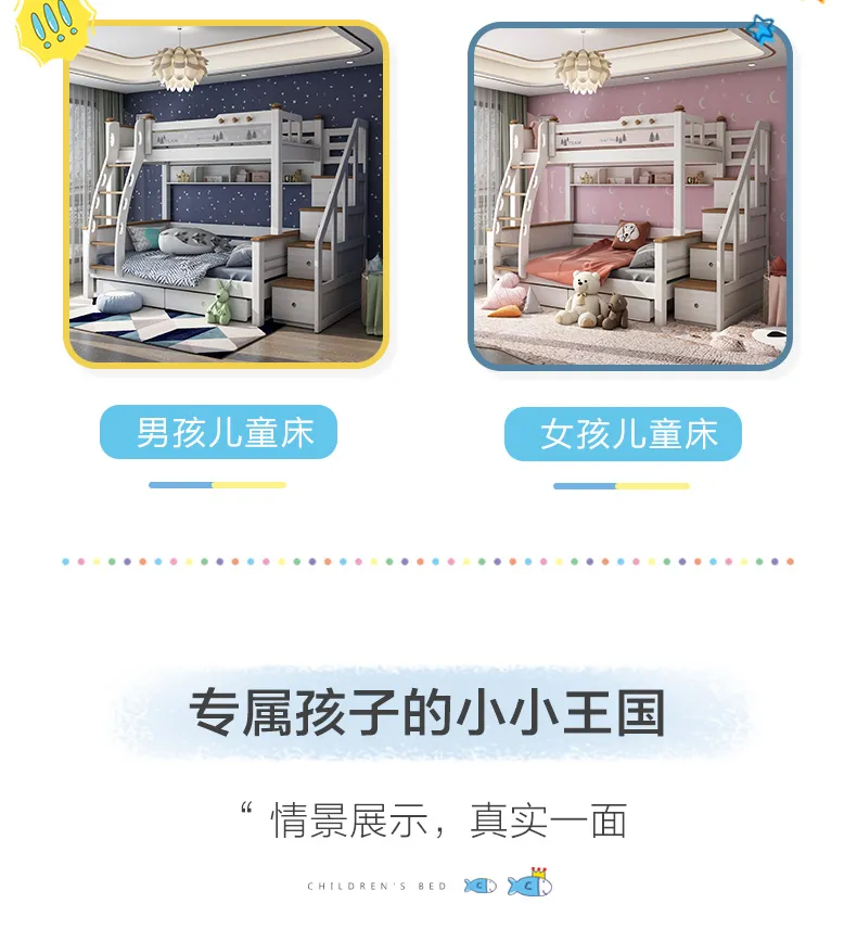 A家家具旗舰店 A家 韩式上下床实木框架双层子母床 儿童系列ET3006(图5)