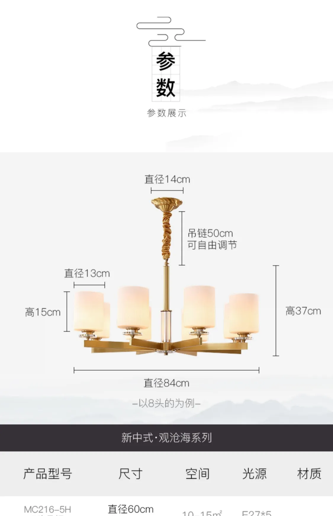 月影灯饰全铜新中式吊灯客厅灯简约现代餐厅灯中国风大气中式灯具(图16)