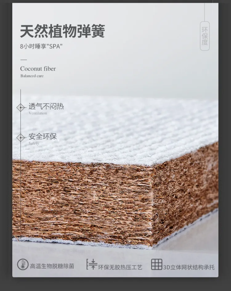 金海马 六度系列乳胶/椰棕床垫1.5米、1.8米软硬两用(图11)