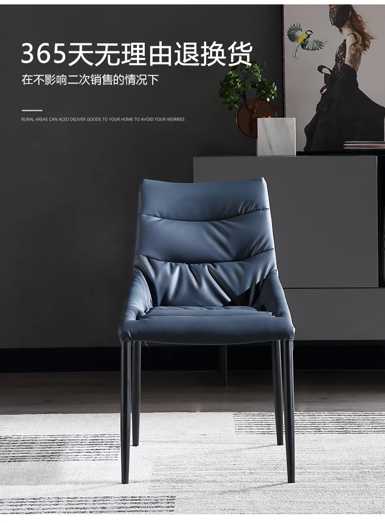 摩登家庭 时尚极简皮艺餐椅碳素钢脚 MF-XLL-X2035(图3)