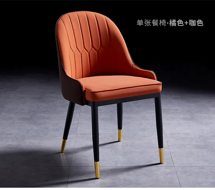 现代海马 轻奢风餐椅现代简约靠背椅网红洽谈美甲椅子家用餐厅休闲凳子 X-02 椅(图18)
