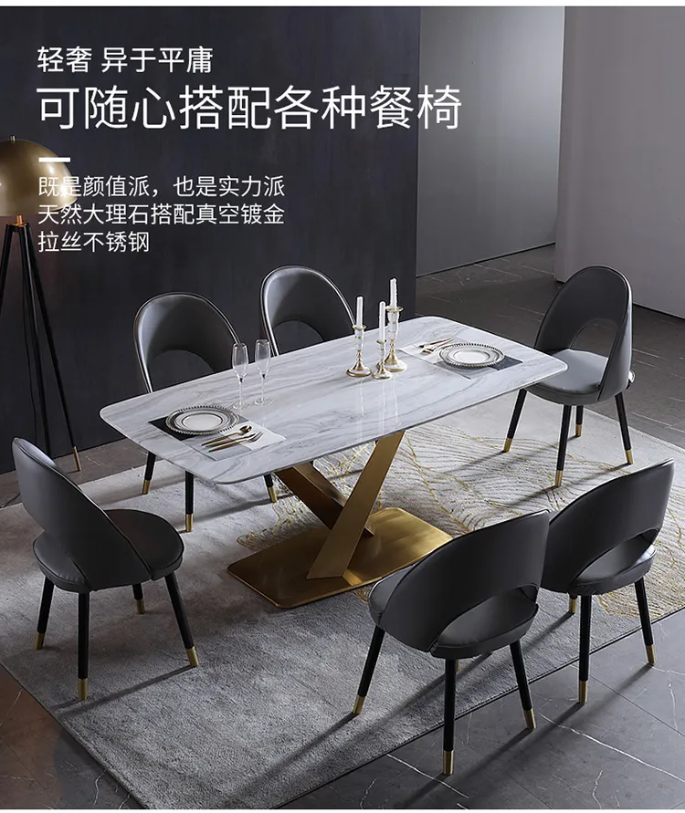 朱丽叶 轻奢岩板餐桌家用小户型长方形现代简约意式餐桌北欧餐桌椅组合 714#餐桌(图14)