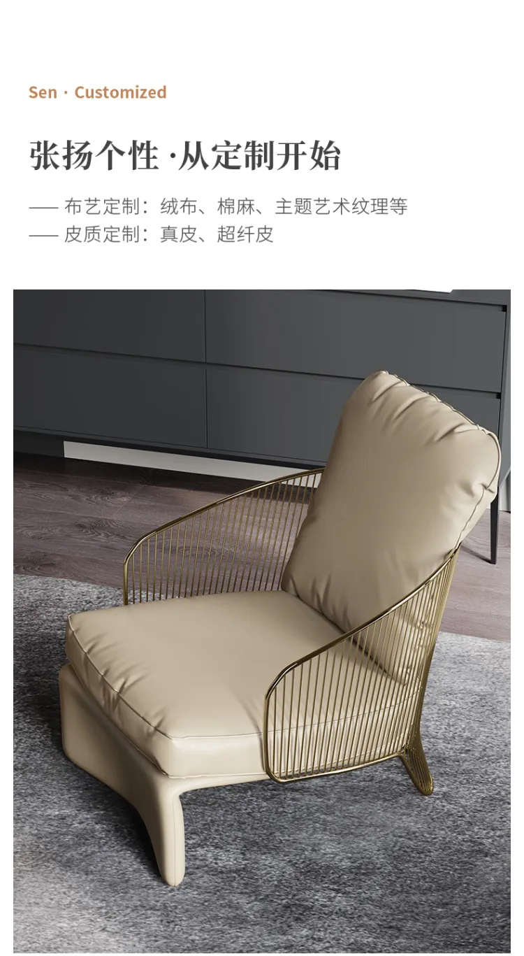 洛品家具 简约轻奢单人沙发椅休闲卧室客厅会客阳台椅 YX-071(图5)
