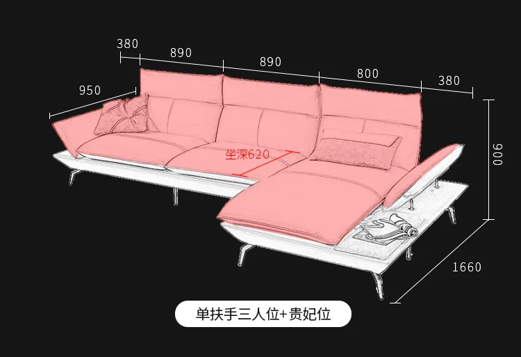 梦木旗 意式沙发+茶几组合(图7)