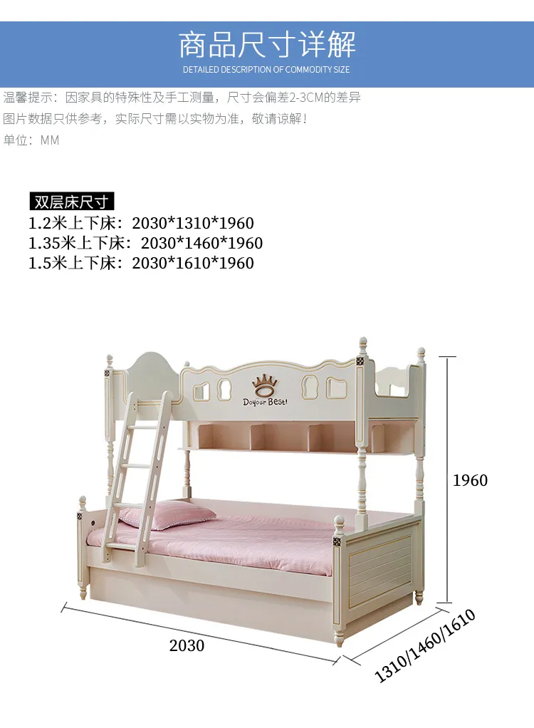 华松居旗舰店 华松居 高低床子母床儿童床上下床双层床多功能床 A99-2(图7)