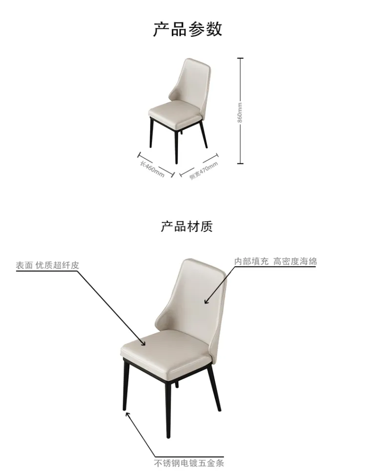 洛品家具 餐椅家用简约餐桌椅套装会议室培训办公 YX-010(图1)