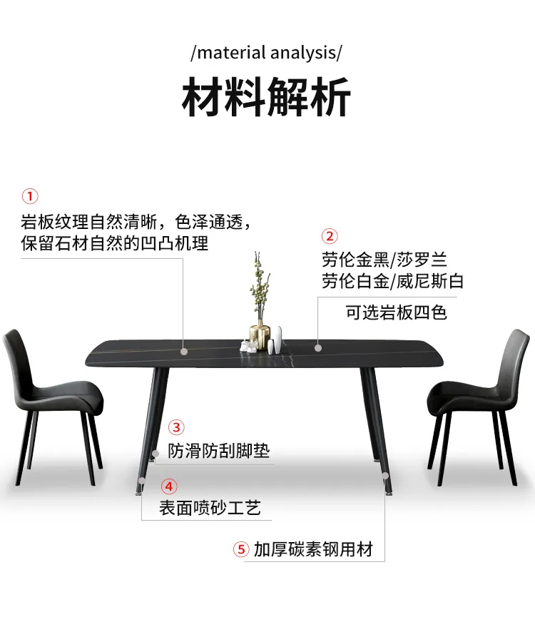 梦木旗 意式轻奢进口岩板餐桌北欧现代简约小户型家用大理石餐桌椅组合(图4)