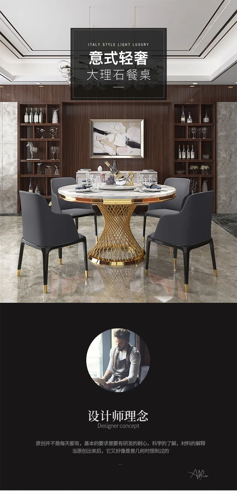 华松居 轻奢大理石圆餐桌椅组合 现代简约家用 CT822-29#(图1)