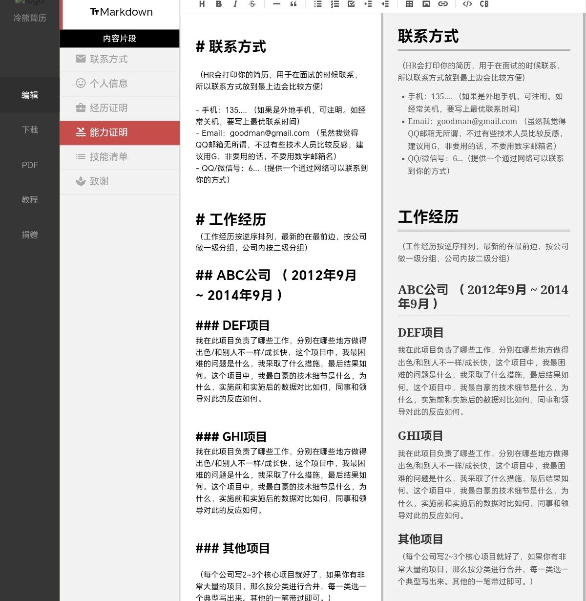 article cover