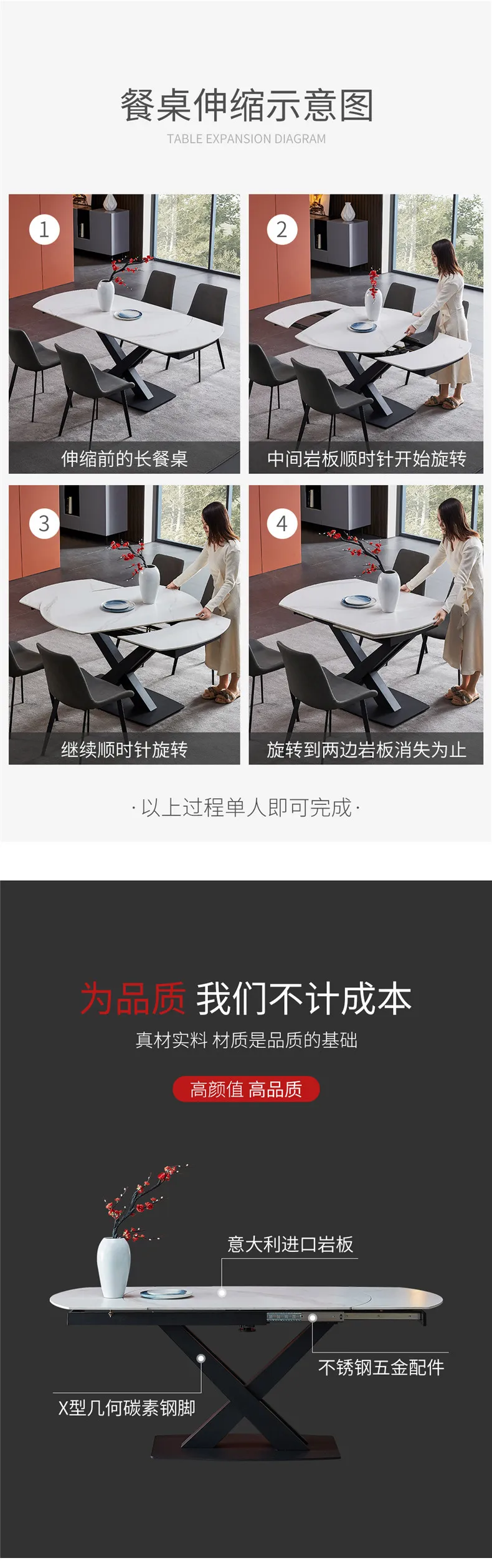 华松居 意式岩板餐桌椅组合简约可伸缩餐台北欧 T1037-30(图4)