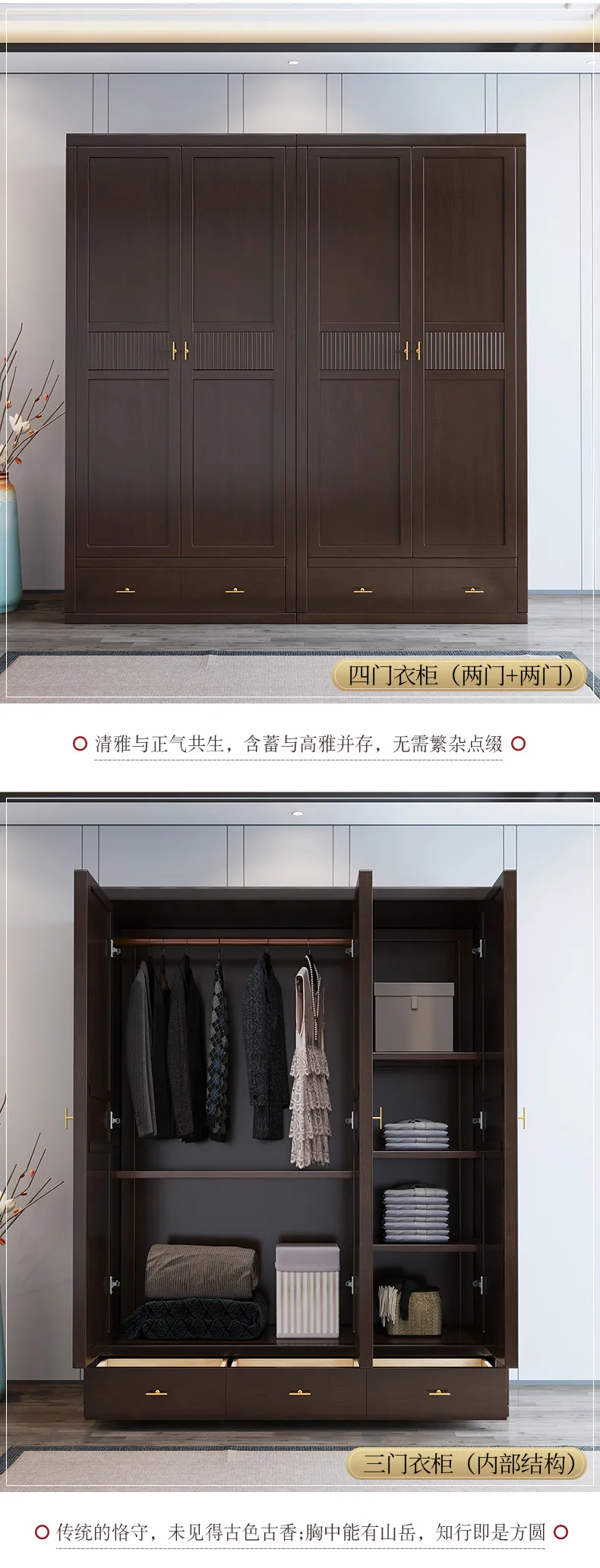 华松居新中式实木衣柜现代中式卧室简约三门衣柜 Y108-J(图5)