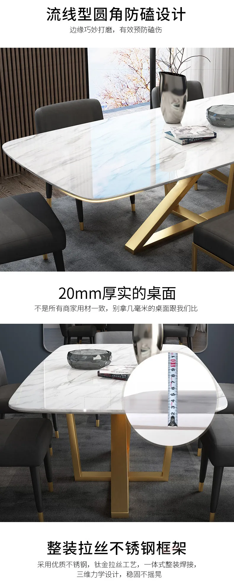 华松居 意式极简岩板餐桌大理石桌子长方形家具 CT826-29#(图5)