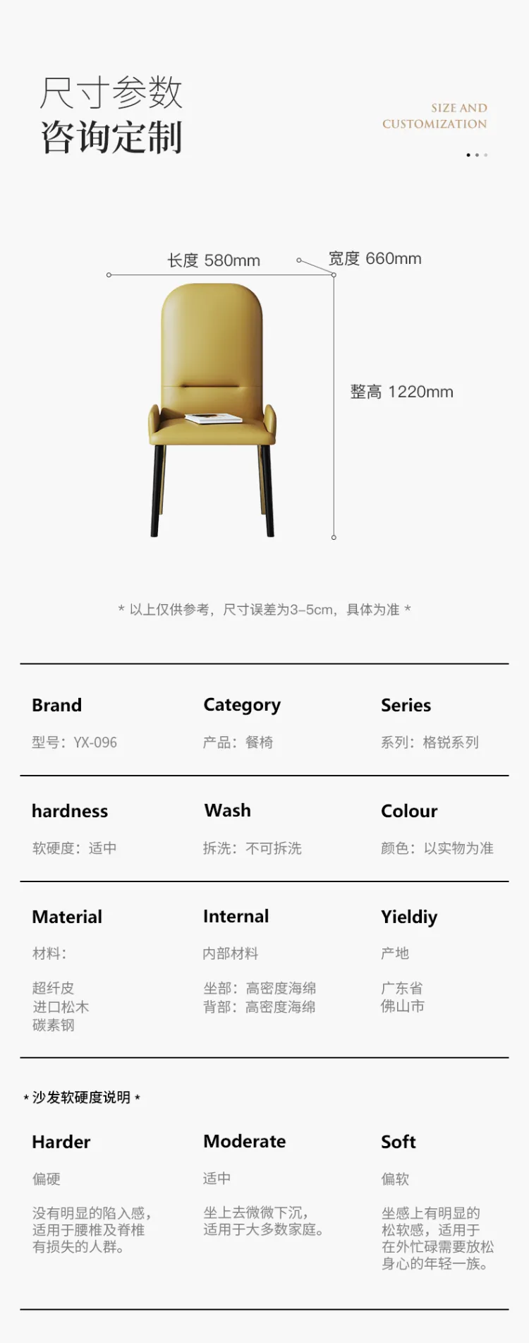 洛品家具 轻奢餐椅家用铁艺背网红椅子现代简约 YX-096(图13)