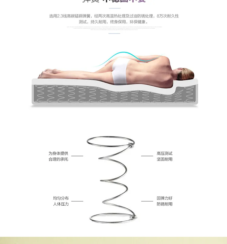 东宝床垫 定制床垫订做尺寸偏硬老人学生护脊双人床垫 G-07(图4)