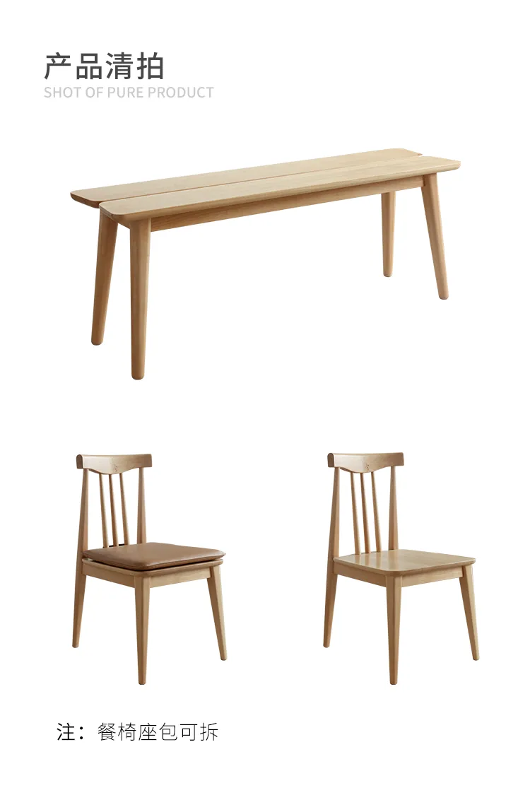 新零售平台 Liangju良榉简约实木椅子北欧餐椅2把366040-2(图14)