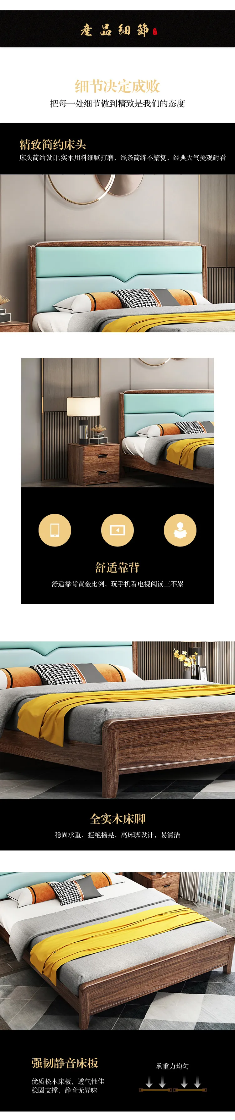 华松居 现代中式乌金木实木床1.8m双人床现代简约 #653(图5)