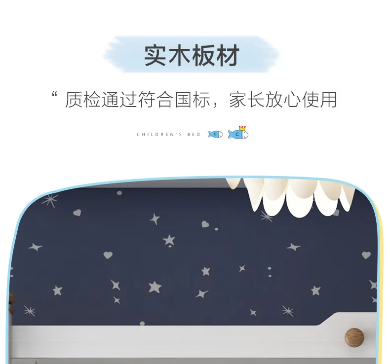 A家家具旗舰店 A家 韩式上下床实木框架双层子母床 儿童系列ET3006(图13)