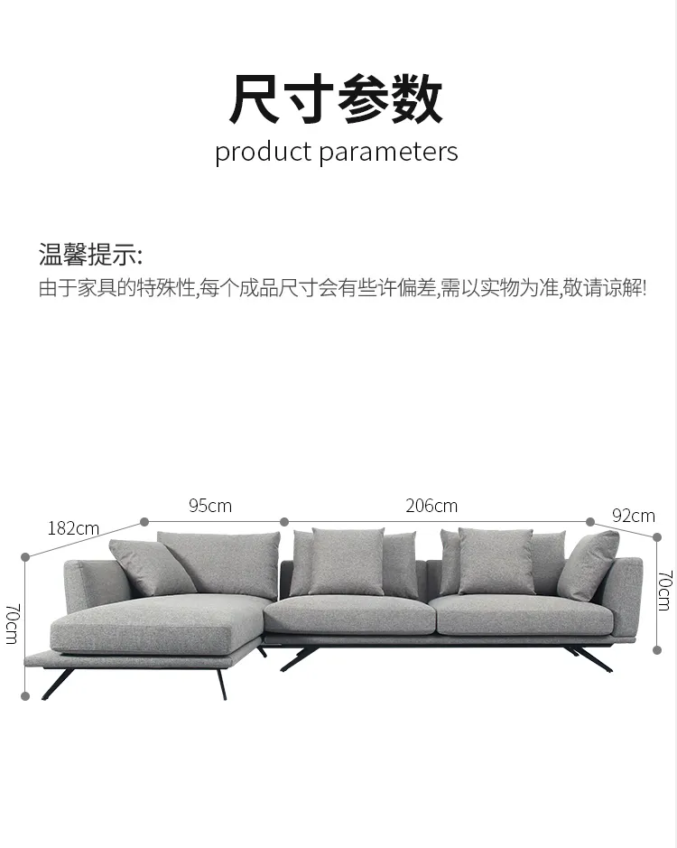 梦木旗 意式布艺沙发简约现代北欧大小户型客厅组合 A06(图22)