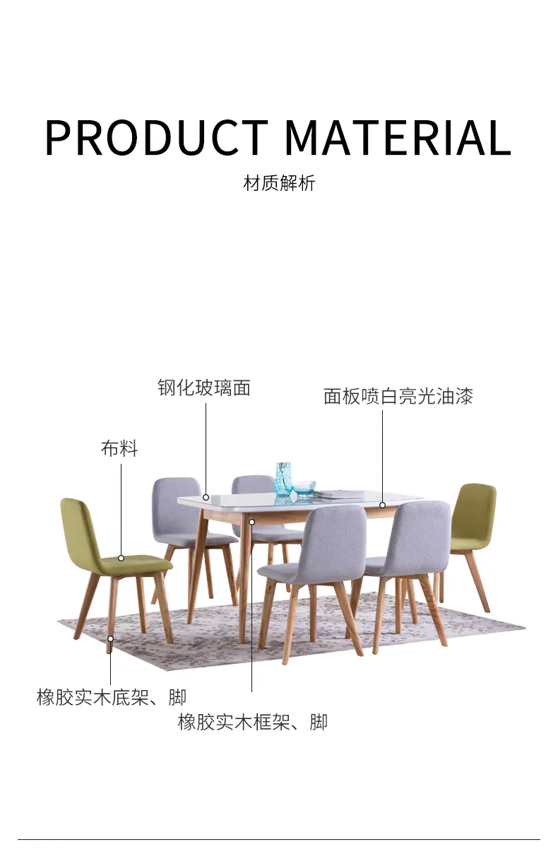 U&U家居 现代简约布艺餐椅 Y1799A/Y1799B(图13)