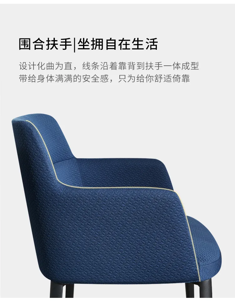 新零售平台 Morris莫里斯简约蓝色布艺餐椅休闲椅2把357020-2(图7)