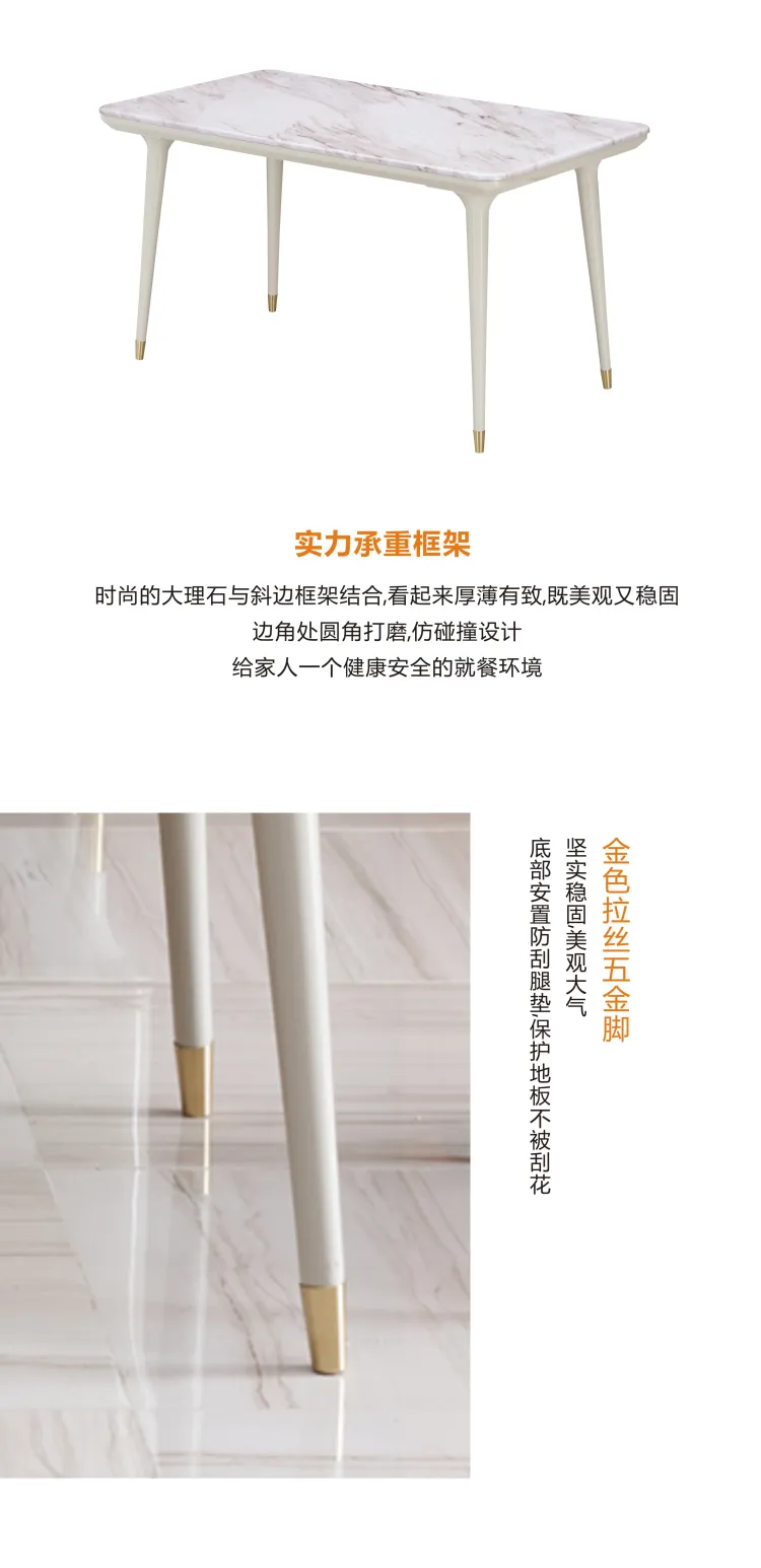 Jioon简欧 现代简奢风格逸美系列餐桌椅 MPCT1A+B(图12)