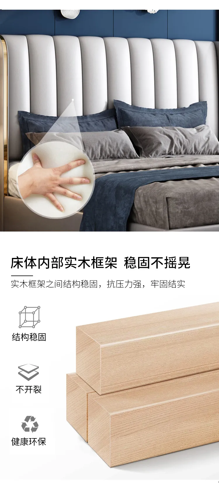 华松居 意式极简轻奢卧室双人床软包靠背小户型皮床家具 8832#-22(图4)