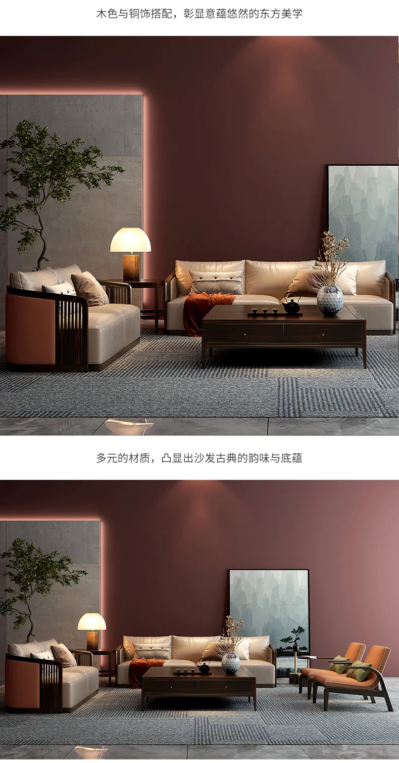 华松居 原创专利系列东方美学新中式迎来客厅 301A-1#沙发(图7)