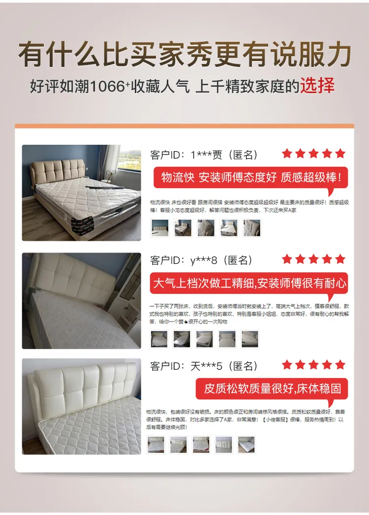 A家 意式简约科技布双人床1轻奢婚床 现代简约 DA01612(图2)