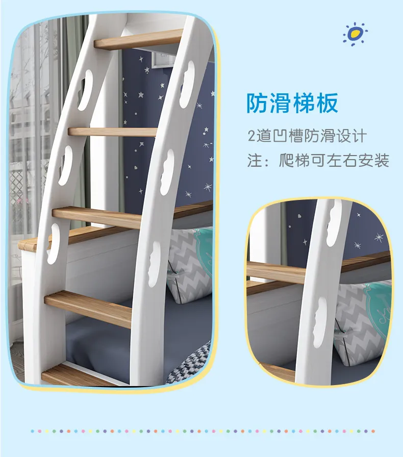 A家家具旗舰店 A家 韩式上下床实木框架双层子母床 儿童系列ET3006(图20)
