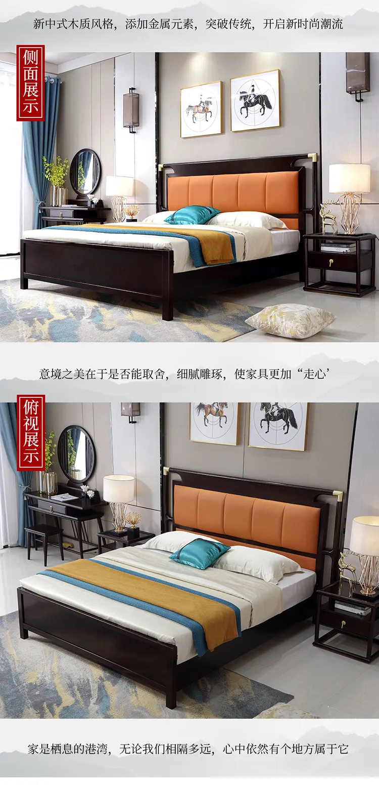 华松居新中式床现代中式卧室实木双人床1.8米 925#-J(图3)