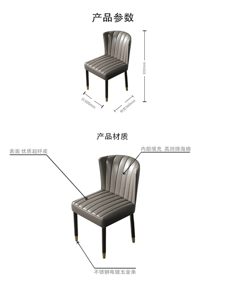 洛品家具 轻奢餐厅餐椅家用简约靠背椅椅子椅子网红椅 YX-002(图1)