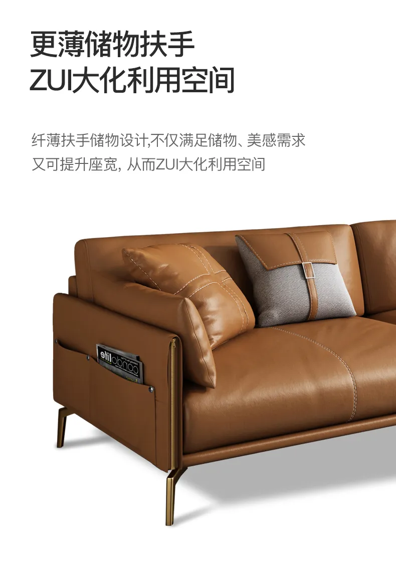 帆晨美家 现代轻奢真皮沙发客厅1+2+3沙发组合 多位转角贵妃沙发 gs50ps(图7)