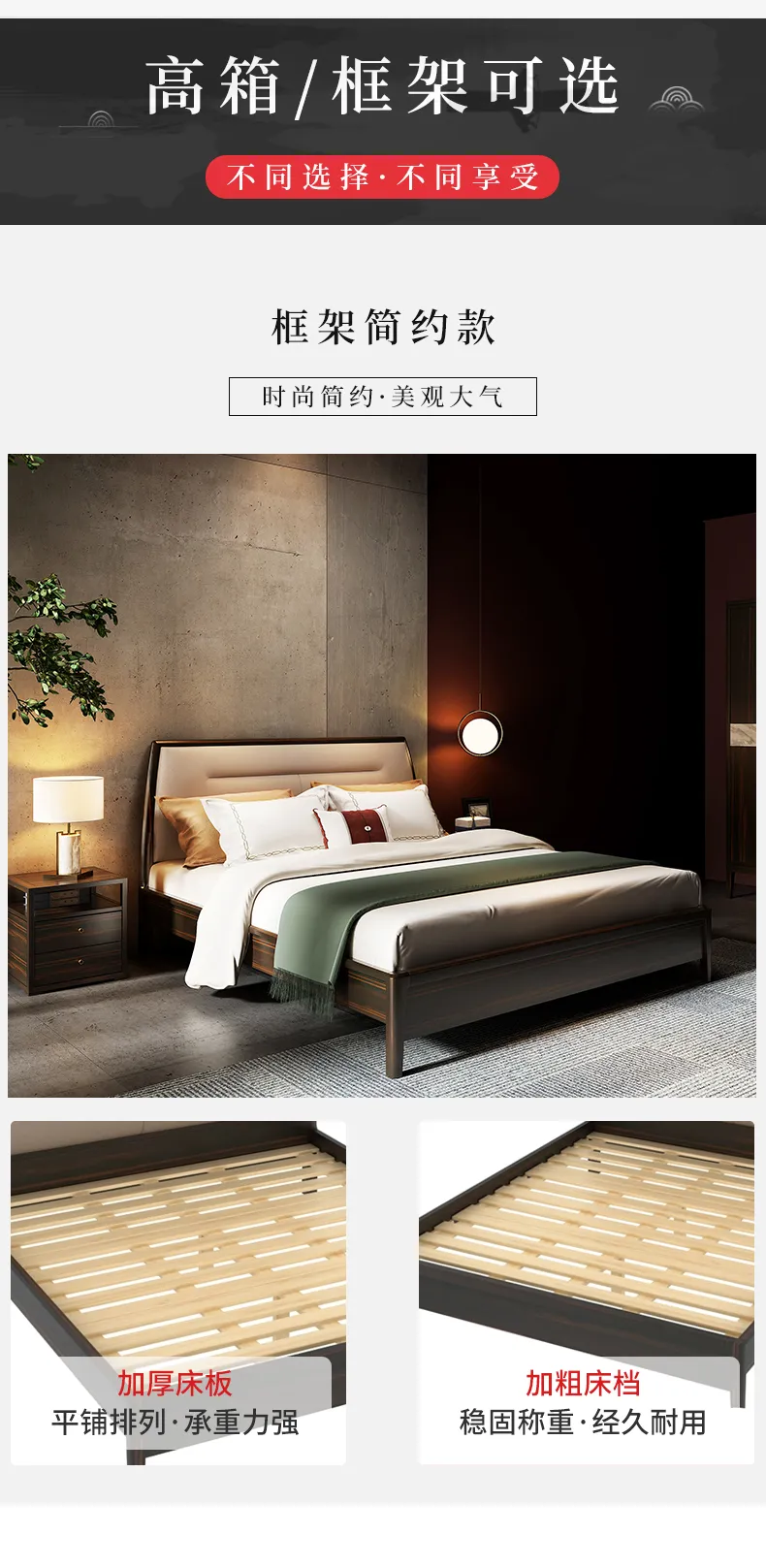 华松居 新中式实木床1.8米双人床储物床 363-1#追月床(图4)