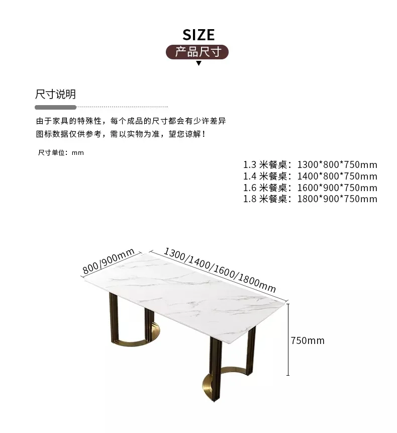 现代海马 轻奢大理石餐桌椅组合北欧风小户型岩板家用长方形后现代简约饭桌 z14(图4)