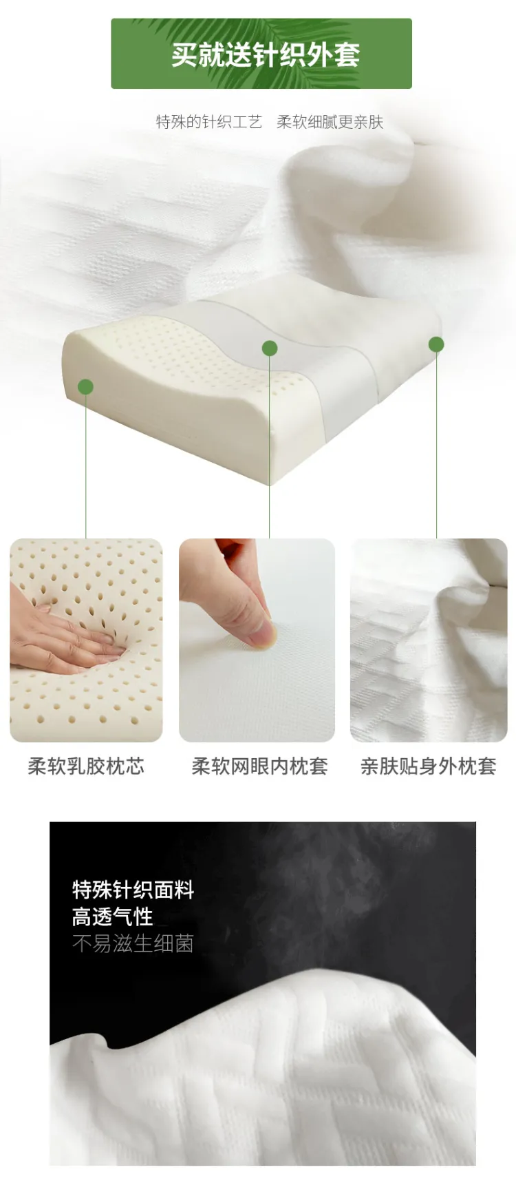 黛富妮 乳胶枕泰国原装进口护颈枕单只装(图11)