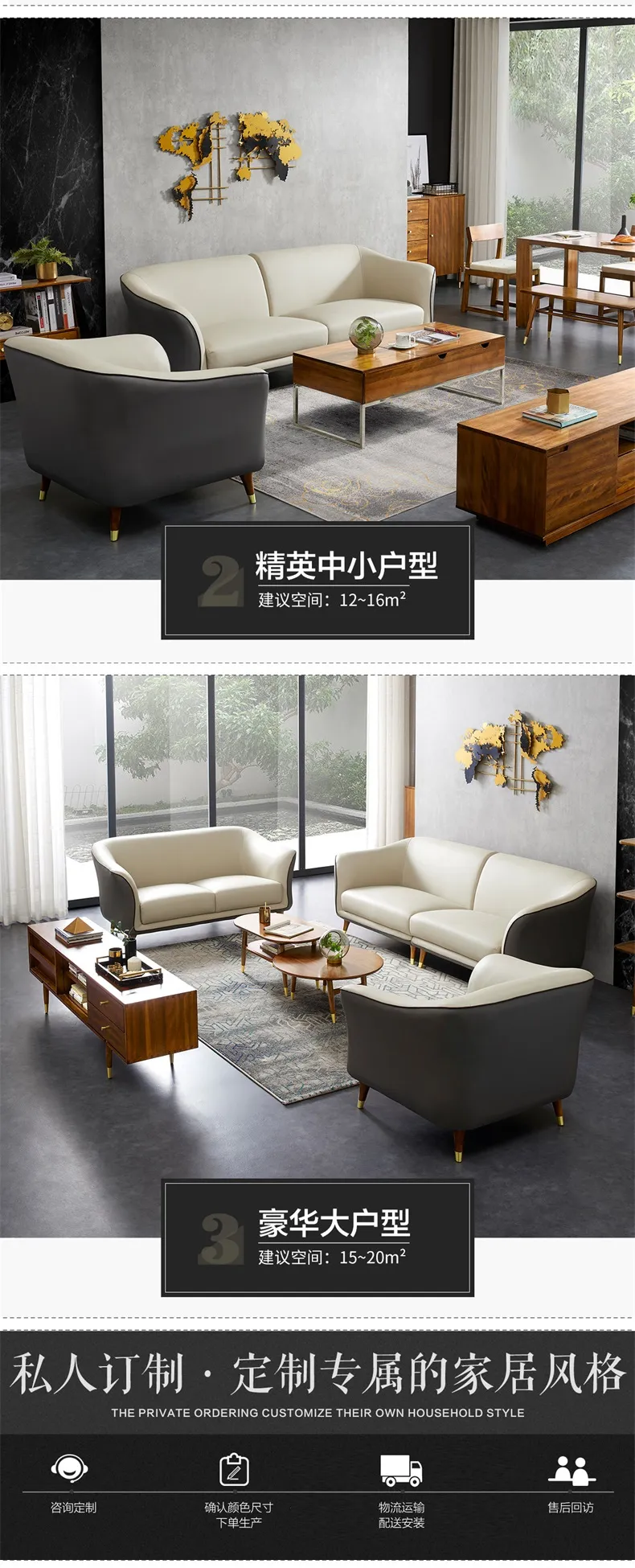 华松居 沙发现代简约客厅家用意式轻奢风沙发组合8829#-22(图3)