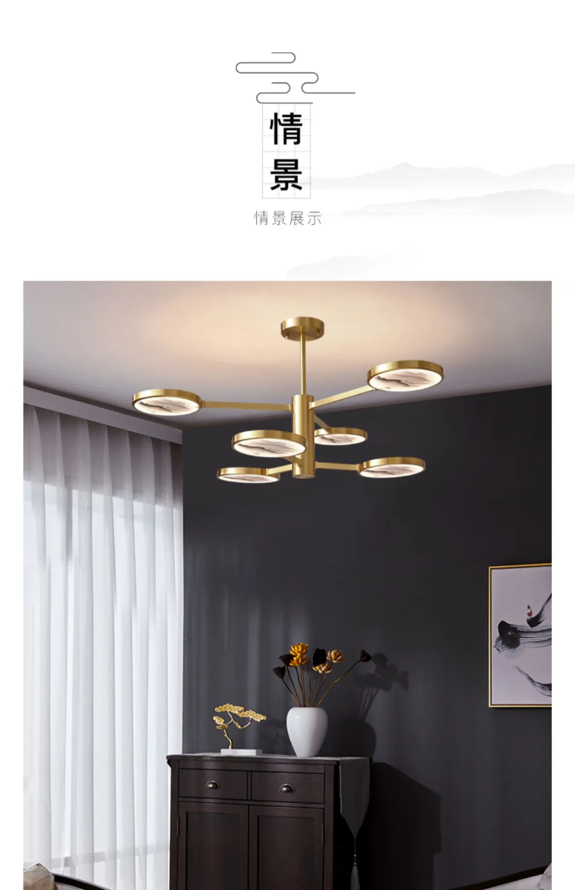 月影凯顿新中式吊灯客厅灯全铜中国风简约现代餐厅大气卧室灯具Q(图7)