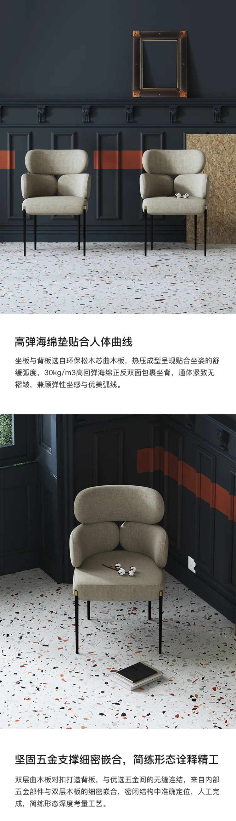 洛品家具 轻奢餐椅现代简约家用小户型创意实用椅子 YX-102(图4)